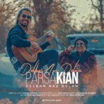 دانلود آهنگ پارسا کیان دلبر ناز دلم